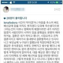 ＜장성호아님＞ 장성우 전 여친에 이어 장시환전여친 폭로전..애꿎은 박기량만.. 이미지