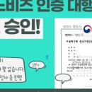 이노 행정사 사무소 이미지