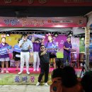 제18회 정남진 장흥물축제 이미지