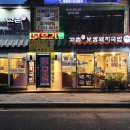 고촌지하철4번 출구 이미지