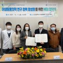 인천광역시 야생동물구조관리센터 이미지