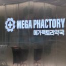 홈플러스(주) 금천점 이미지