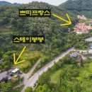 스테이봉봉 네이버블로그