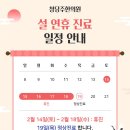 청당주한의원 이미지