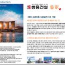 회산2 이미지