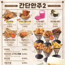 크라운 호프 - 부원동 | 크라운 호프