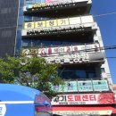 진정훈동물병원 이미지