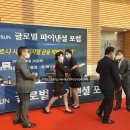(주)글로벌피앤피