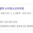 부평사랑내과의원 이미지