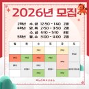 노리논술교습소