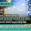 오피스야호 이미지