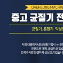 대흥포장(주)