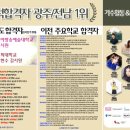 노을피아노학원 이미지