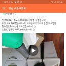 The조은태권도장 이미지