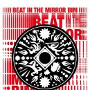 백제문화전당 ＜비트 인 더 미러: 빔 (Beat In the Mirror: BIM) ＞ 이미지