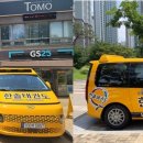 한솔태권도장 이미지