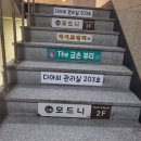 더금손뷰티