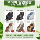 코지마강원총판 네이버블로그