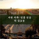 갤러리치과의원 네이버블로그