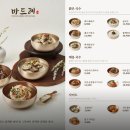 봄약국 | [서울 성수동2가] 성수역 국수 한국식 쌀면 맛집 바드레에서 봄나물국수, 불고기국수 먹은 후기