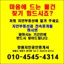 정우상가 맞은 편 이미지