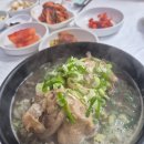구역전식당