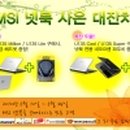 BY그린텍 이미지