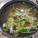 영란국밥 이미지