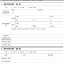 토지금고(37114) (옥외1) | 해커스 전국 실전 모의고사 8회 (오프라인)