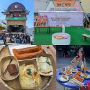 영월치킨센타 | 2026 정선메밀전병축제 총정리 강원도 가볼만한곳 정선아리랑시장 축제 후기