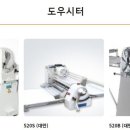 신신기계 이미지