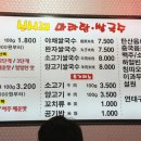 신시대마라탕.쌀국수 이미지