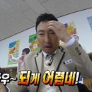 중국어 회화 이미지