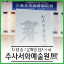 대전고등학교정문 앞 이미지