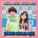 행복한i 화남태권도장 이미지