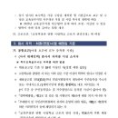 충북대학교사범대학부설고등학교 이미지