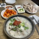 동아왕족발 이미지