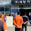 주식회사 세창 이미지