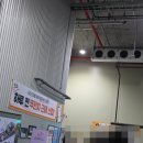 해밀유치원 회전교차로 | 쿠팡 단기 알바 후기 ... 대구 4센터 신선센터 출고를 다녀왔다