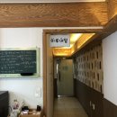 미루네일