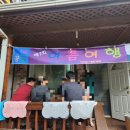 내원계곡라온펜션 이미지