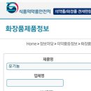 헤나스토리 이미지