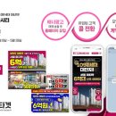 99광고사