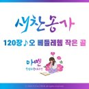 작은저골 이미지