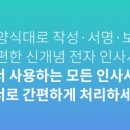 우리전자 이미지