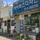 화인반점 이미지