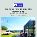 드림별장 이미지