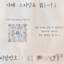 스터닝뷰 | 거제 와현해수욕장카페 뷰가 예뻐서 간 스터닝뷰 내돈내산 솔직후기