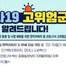 화천군청 이미지