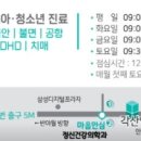 대구정신병원 이미지